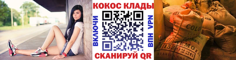 КОКАИН 99%  Буй 
