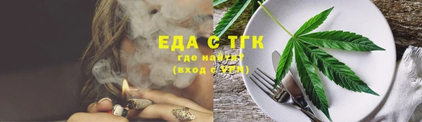 тгк Алексеевка