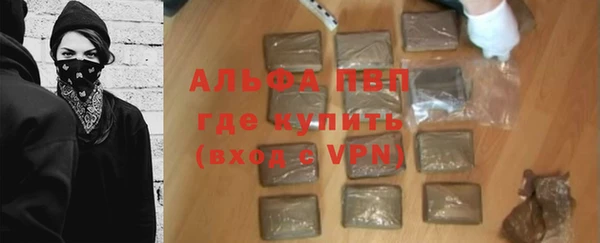 тгк Алексеевка