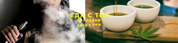 тгк Алексеевка