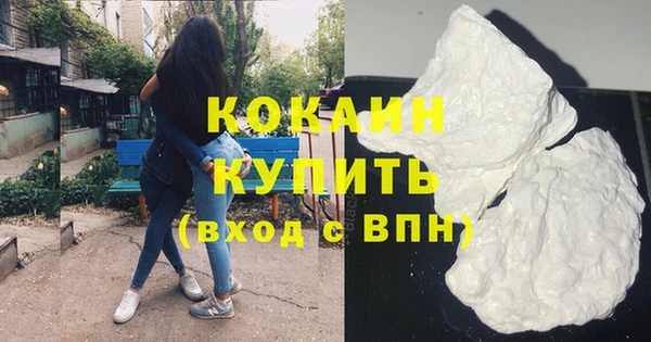 мефедрон VHQ Весьегонск