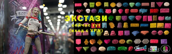 тгк Алексеевка