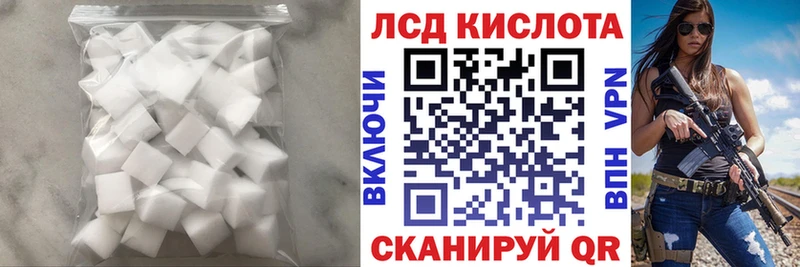 Лсд 25 экстази кислота Буй