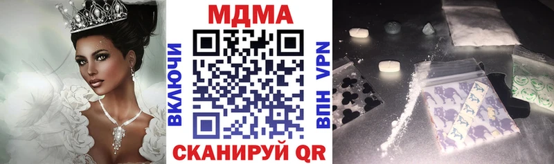 МДМА молли  Буй 