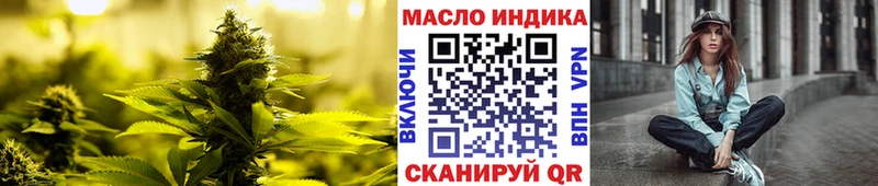 купить  цена  Буй  ТГК THC oil 